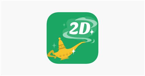 ‎Lotaya 2D on the App Store.